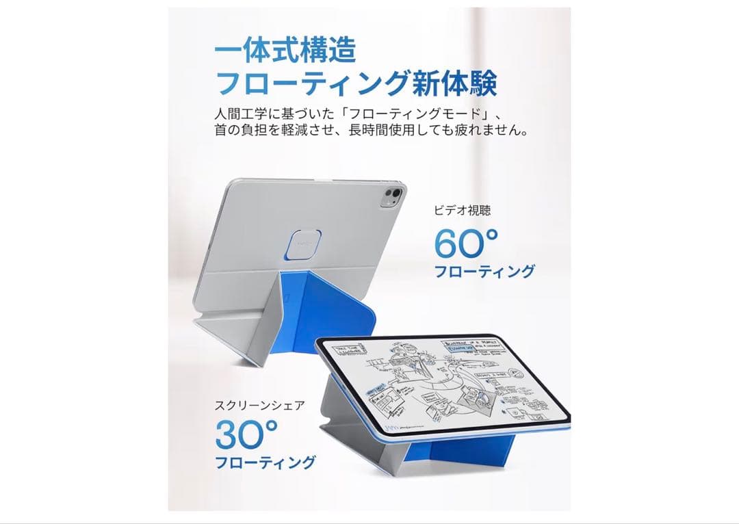 MOFT ダイナミックフォリオ13インチiPad air対応