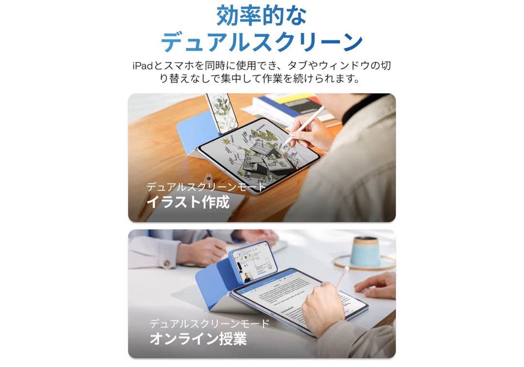 MOFT ダイナミックフォリオ13インチiPad air対応