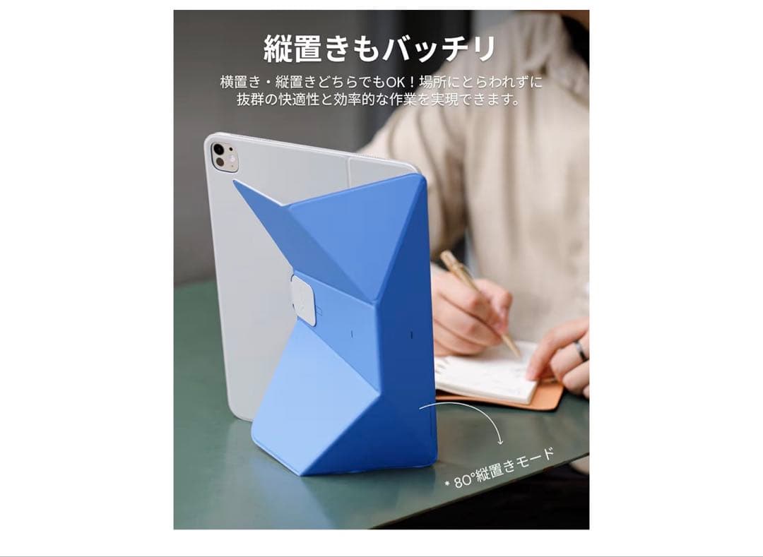 MOFT ダイナミックフォリオ13インチiPad air対応