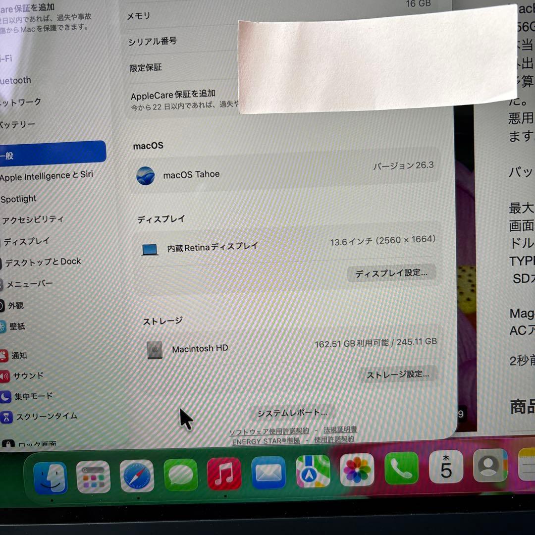 MacBook Air Ｍ4 ほぼ新品　正規品