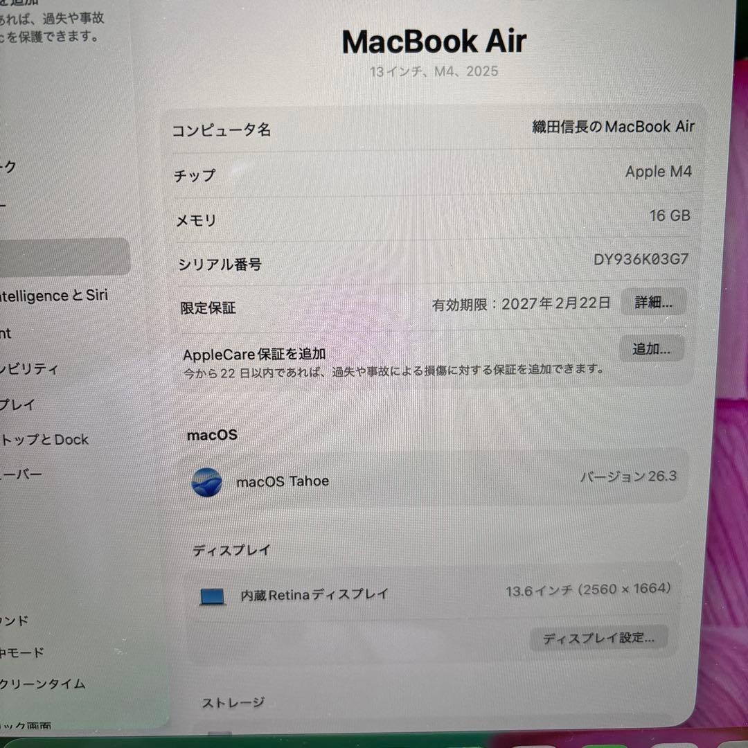 MacBook Air Ｍ4 ほぼ新品　正規品
