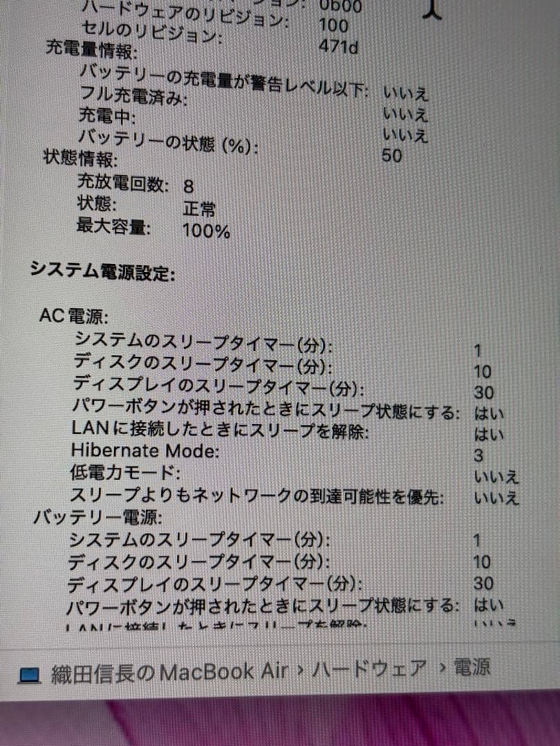 MacBook Air Ｍ4 ほぼ新品　正規品