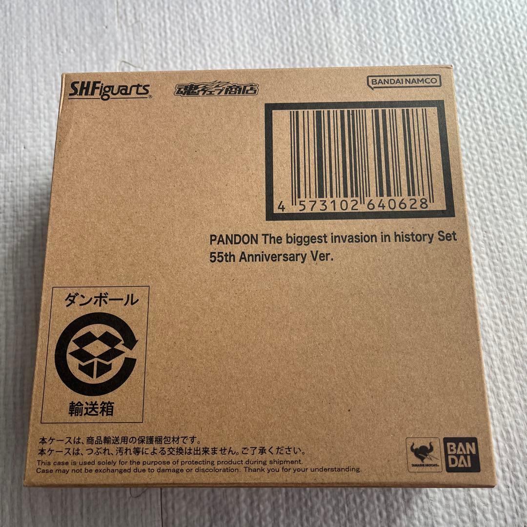 S.H.Figuarts パンドン 史上最大の侵略セット 55th Anniv…