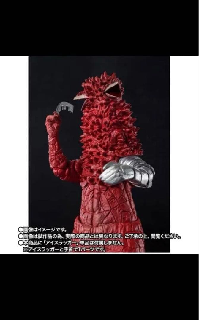 S.H.Figuarts パンドン 史上最大の侵略セット 55th Anniv…
