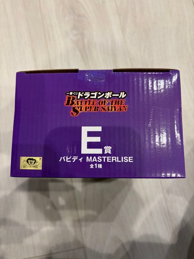 ドラゴンボールZ バビディ MASTERLISE 一番くじ　E賞