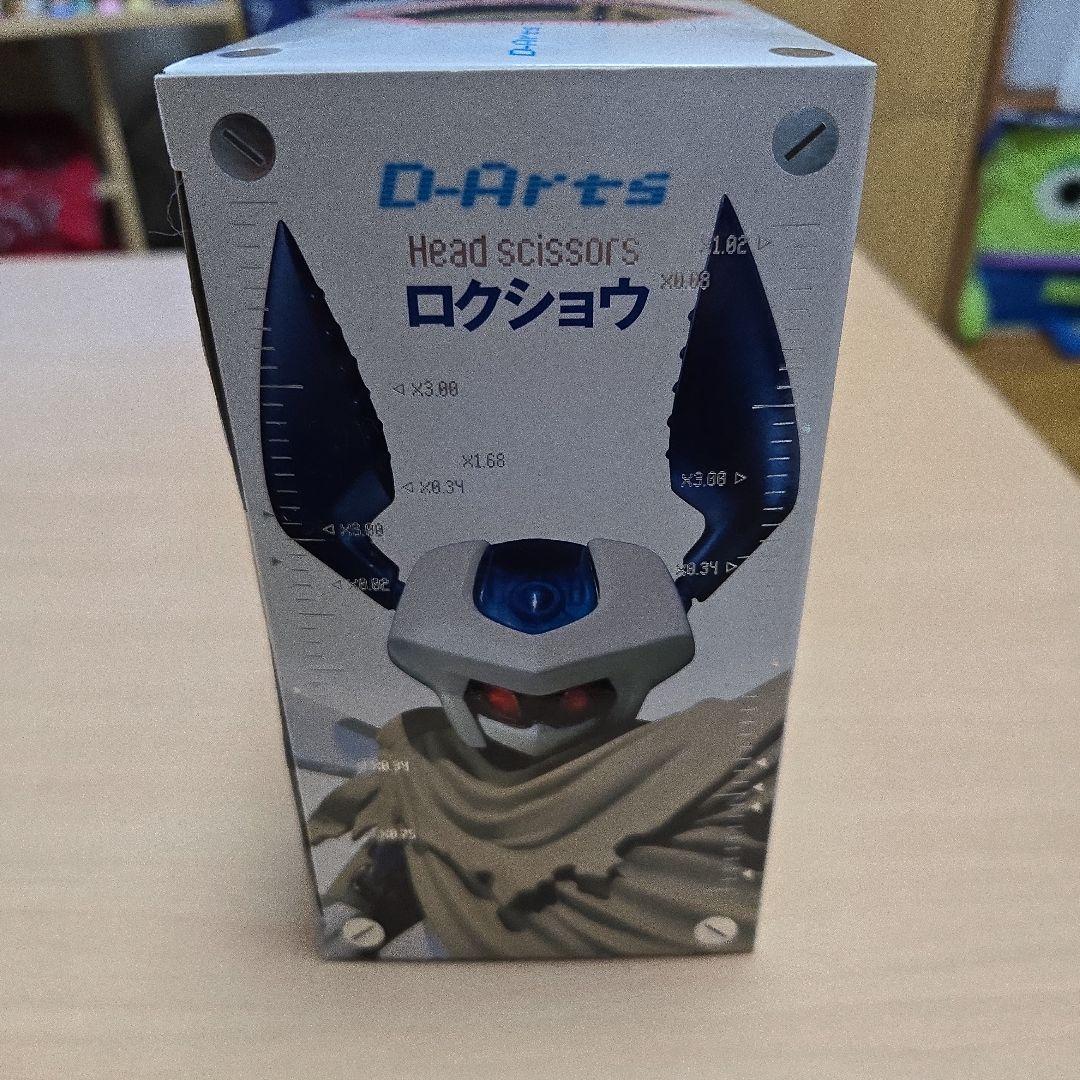 D-Arts　ロクショウ　未開封品
