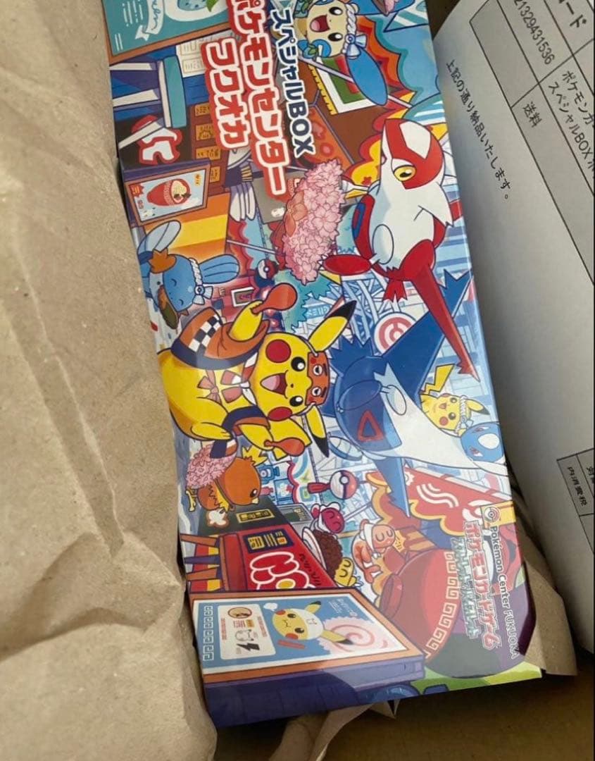 ポケモンセンターフクオカスペシャル BOX