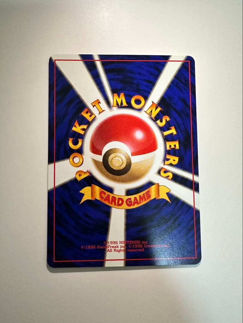 ポケモンカード マチスのピカチュウ 旧裏 極美品