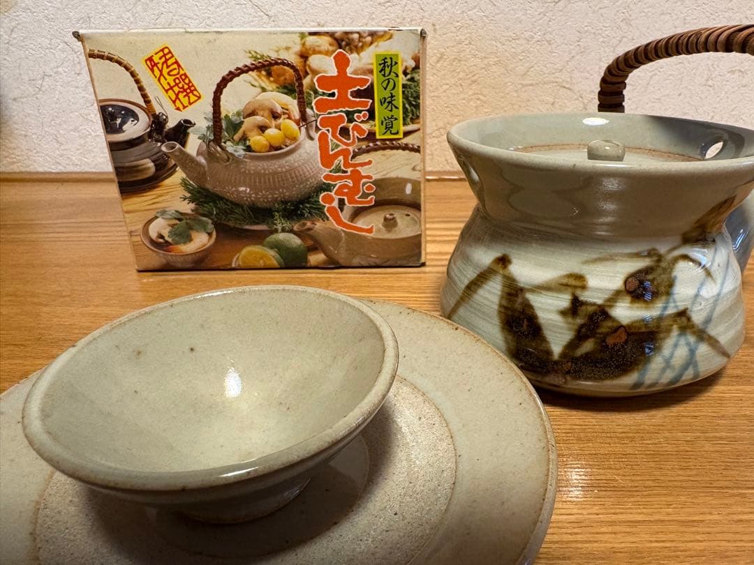 寒い日に★益子風 土びんむしセット 5セット新品 未使用