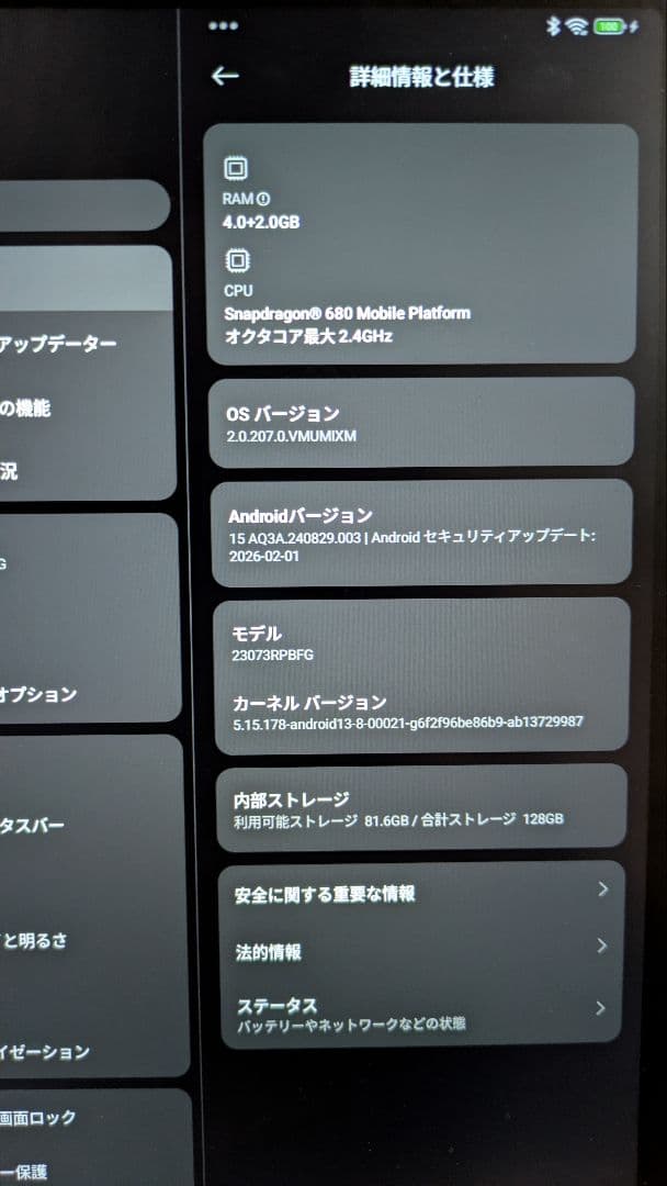 美品 Xiaomi Redmi Pad SE 4GB+128GB ケース付き