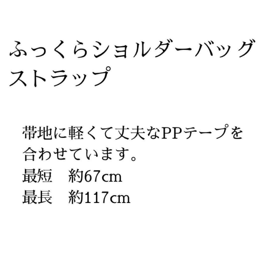 391 帯リメイク　桐と菊花のふっくらショルダーバッグ　匿名配送