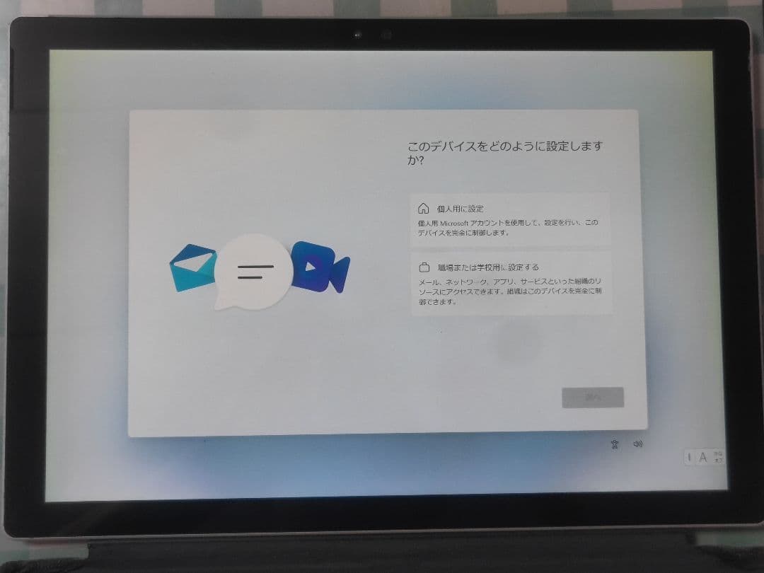 Surface Pro4 i5 キーボード充電器付き 本日限定価額