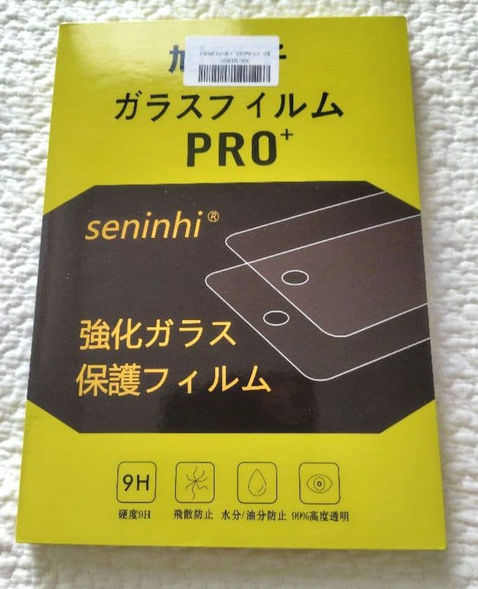 Apple iPad A16 第11世代 128GB Wi-Fi ブルー