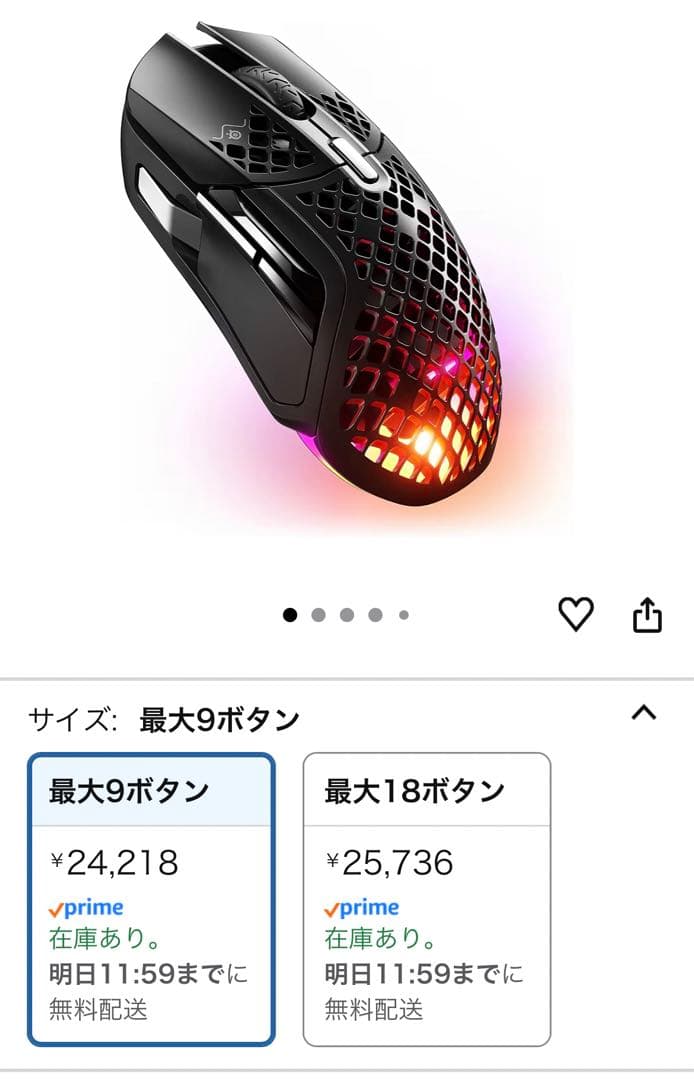 マウス・トラックボール steelseries Aerox 5 Wireless
