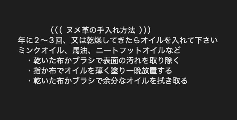 総ヌメ革 手提げバック