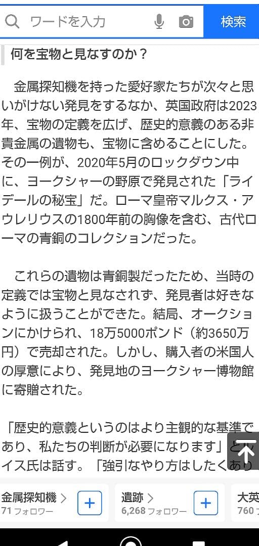 古代 ローマ銅貨！【紀元2世紀】【美品】