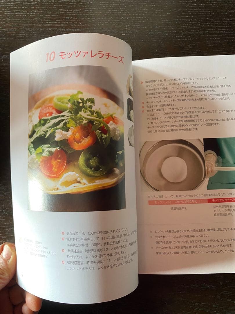 クビンスkuvings ホームメイドヨーグルト&チーズメーカー