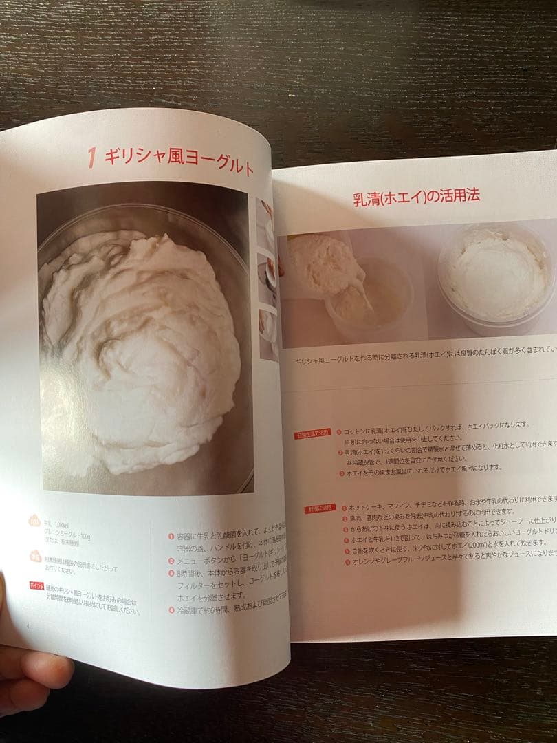 クビンスkuvings ホームメイドヨーグルト&チーズメーカー