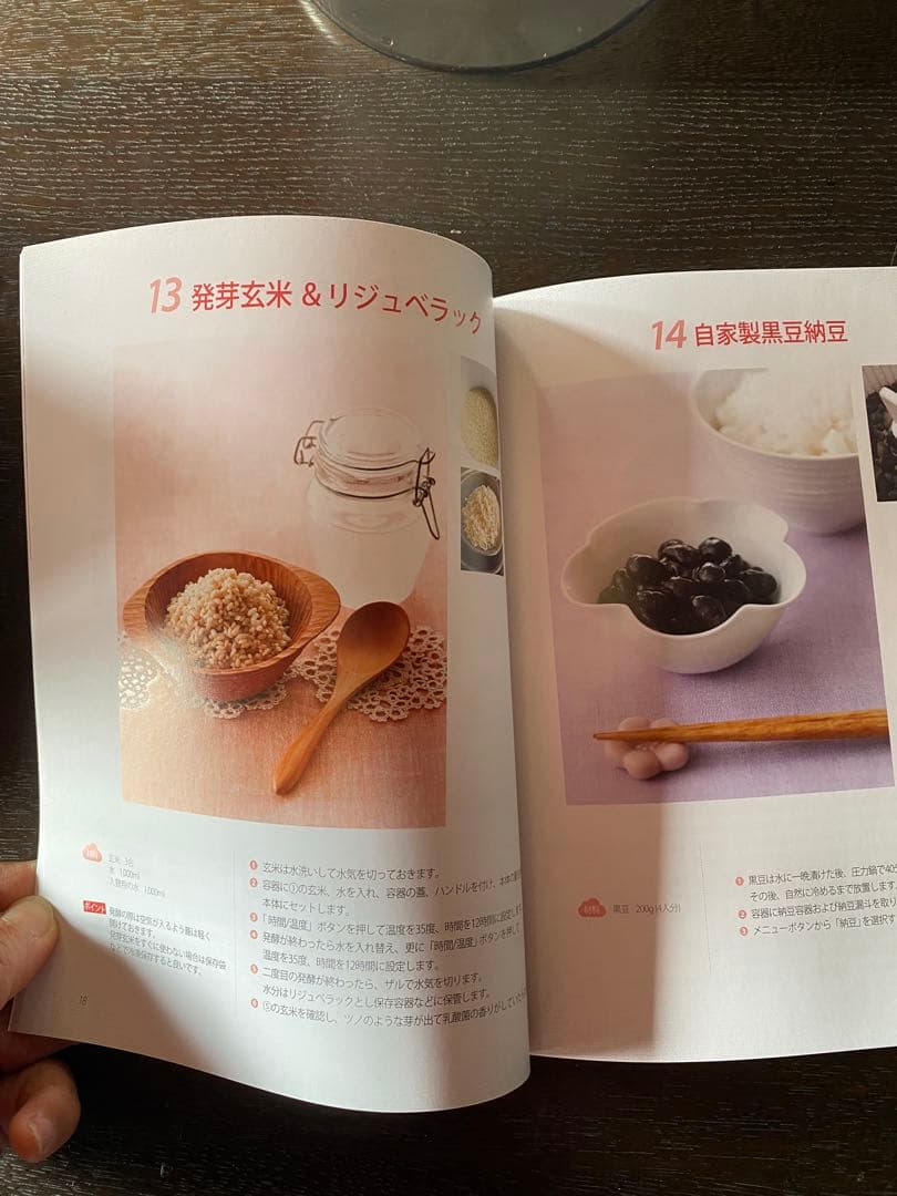 クビンスkuvings ホームメイドヨーグルト&チーズメーカー