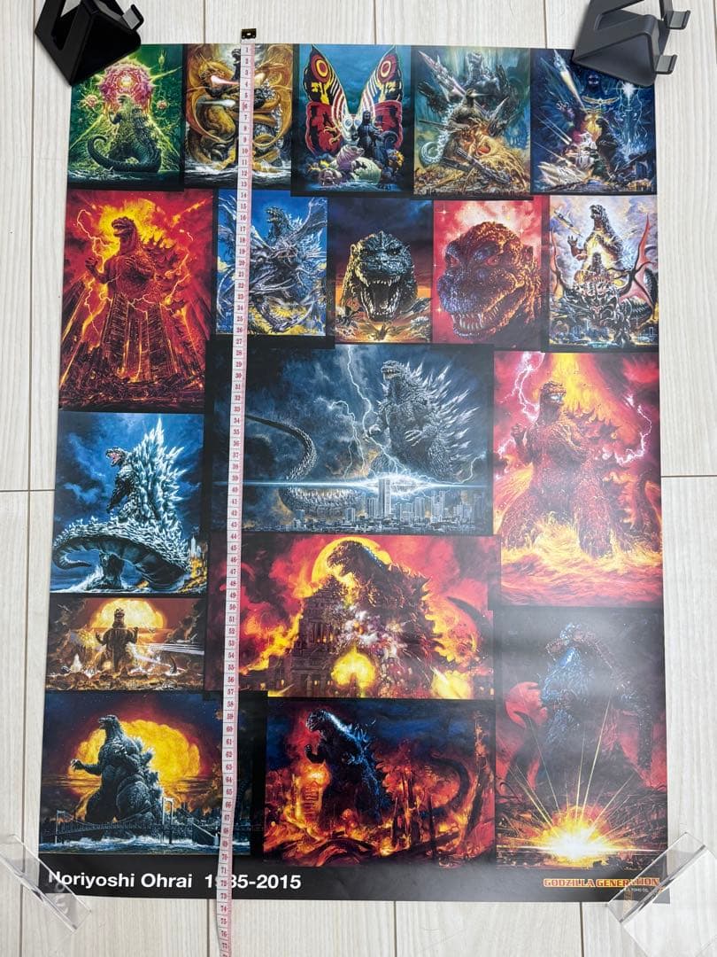 Noriyoshi Ohrai ゴジラ ポスター