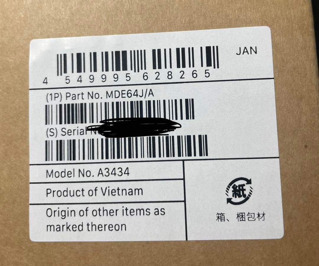 MacBook Pro 14インチ Apple M5 シルバー 未開封新品