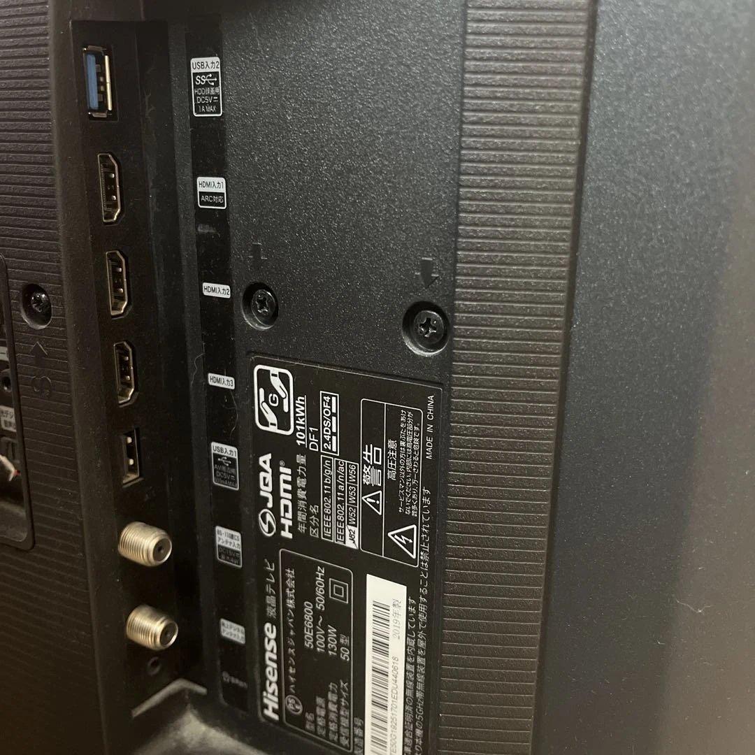 ハイセンス　50型　50E6800 ジャンク品