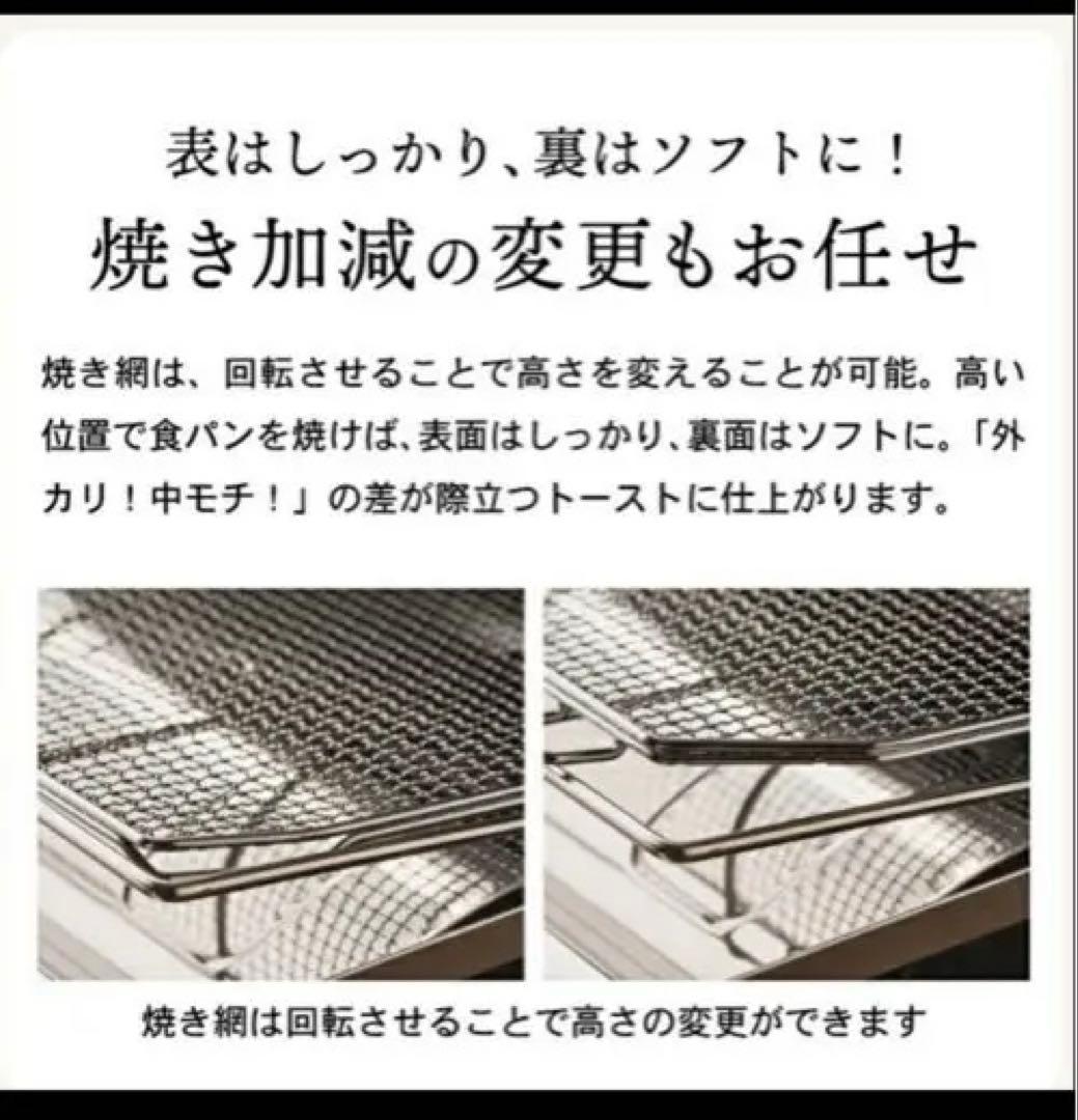 アラジングラファイト　グリル&トースター　 AGT-G13FJ1K 4枚焼き