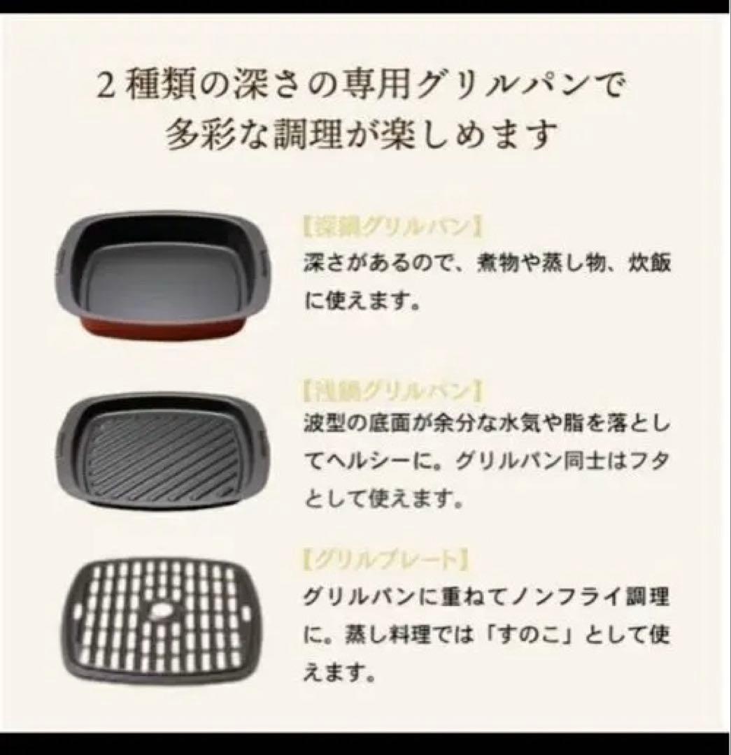 アラジングラファイト　グリル&トースター　 AGT-G13FJ1K 4枚焼き