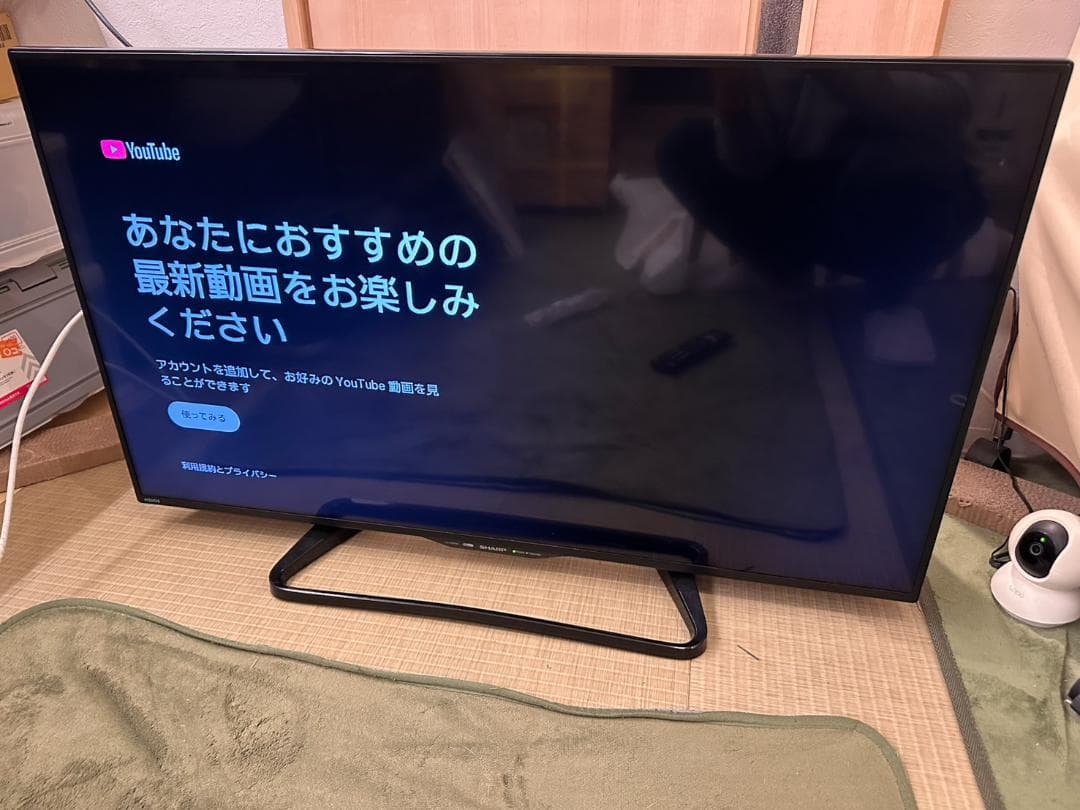 SHARP シャープ　40型　テレビ LC-40W35 16年製　NETFLIX