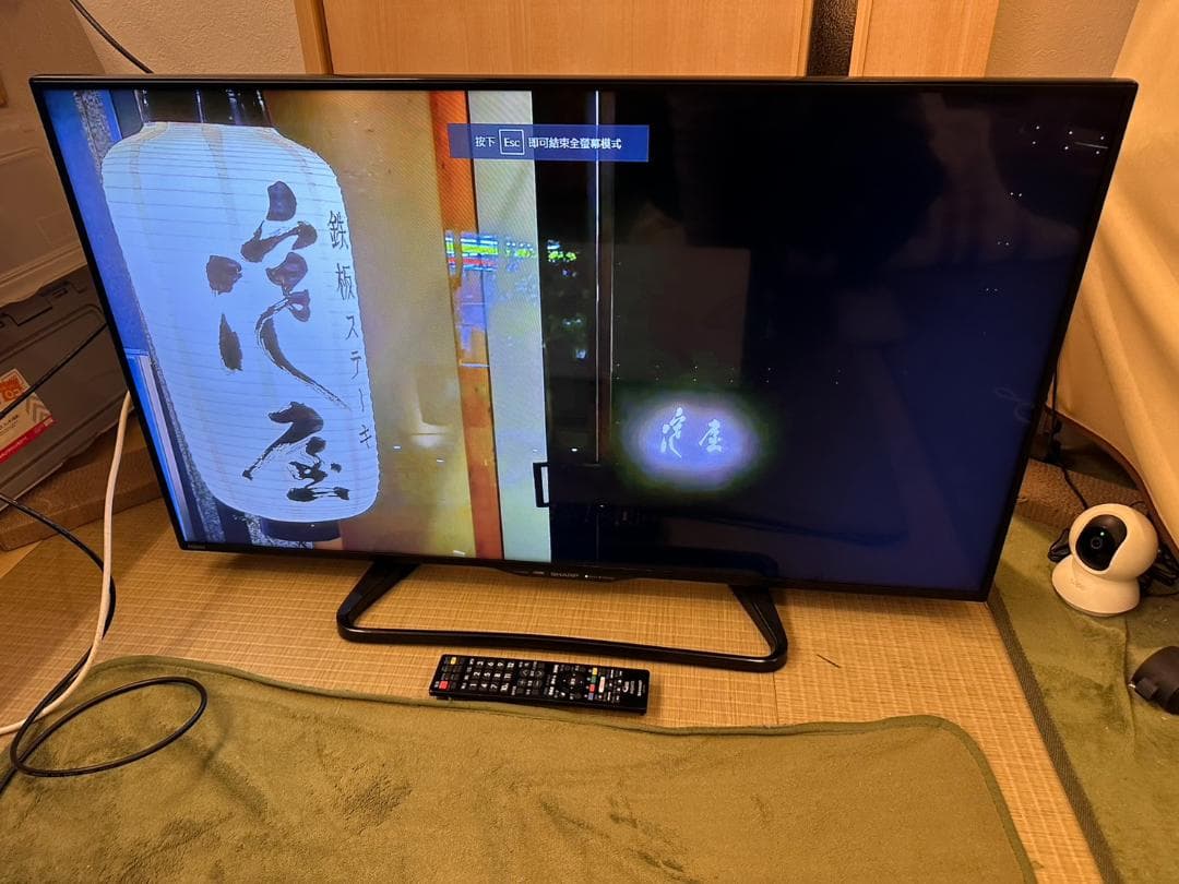 SHARP シャープ　40型　テレビ LC-40W35 16年製　NETFLIX