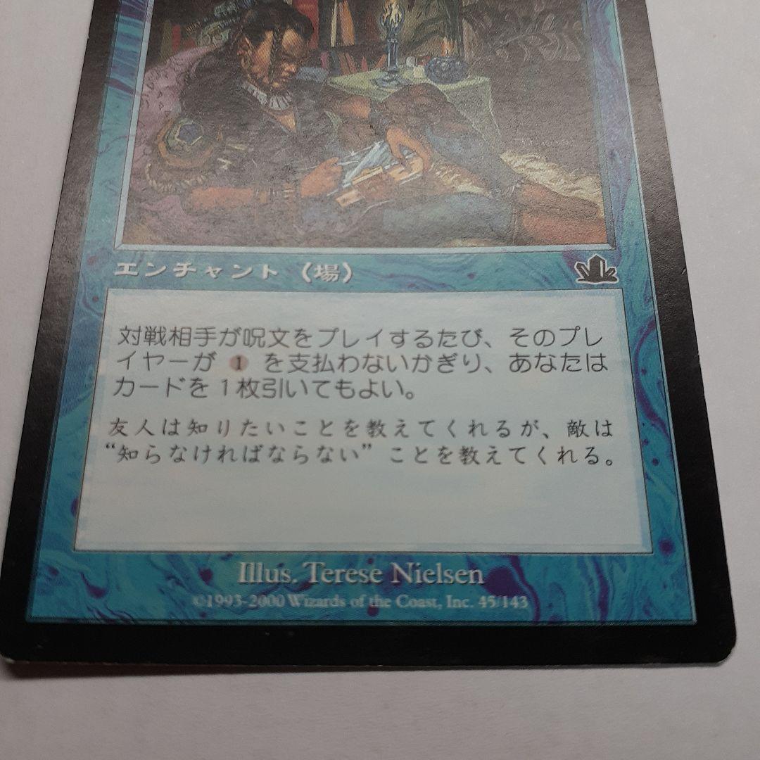 リスティックの研究　日３英１ 初版