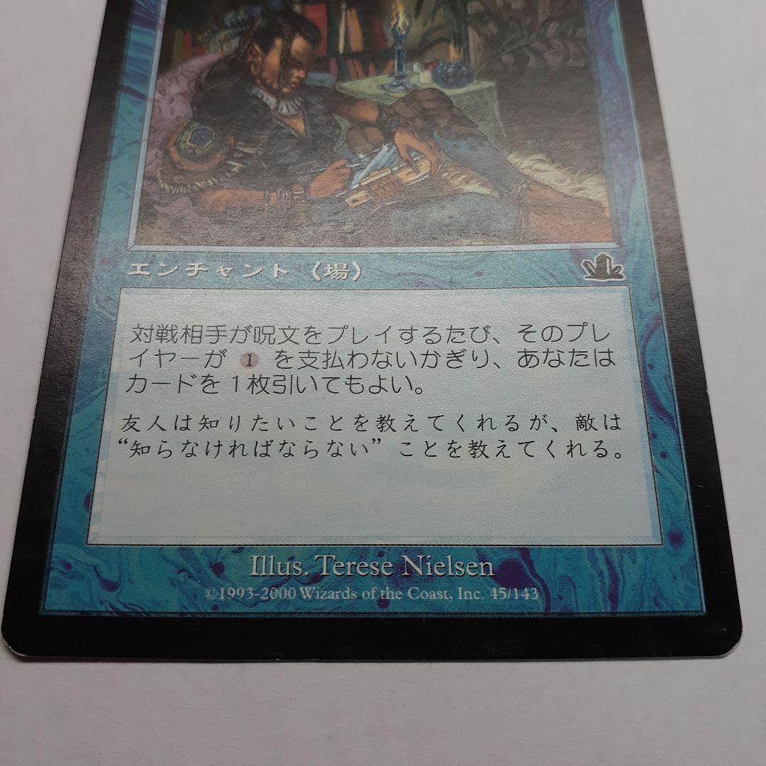 リスティックの研究　日３英１ 初版