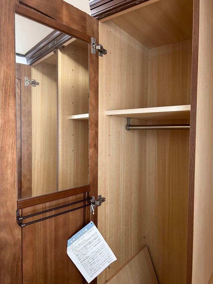 鏡・引き出し・収納棚付きワードローブ（洋服タンス）光家具工業 メルローズ