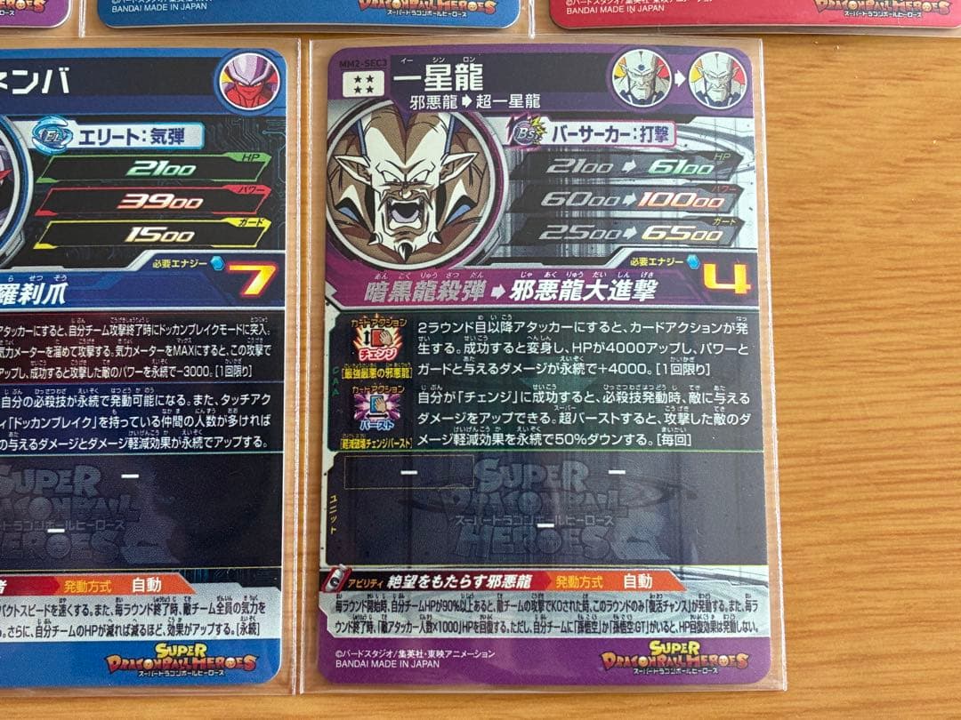 新品MM2弾URアルティメットレア SECシークレットレア CPキャンペーン