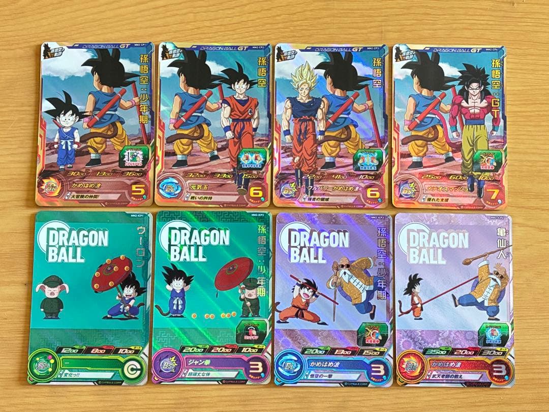 新品MM2弾URアルティメットレア SECシークレットレア CPキャンペーン