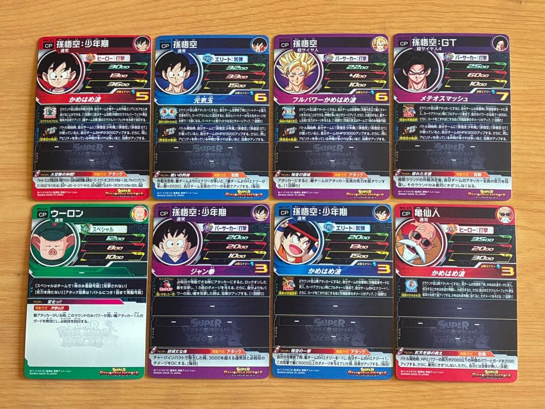 新品MM2弾URアルティメットレア SECシークレットレア CPキャンペーン