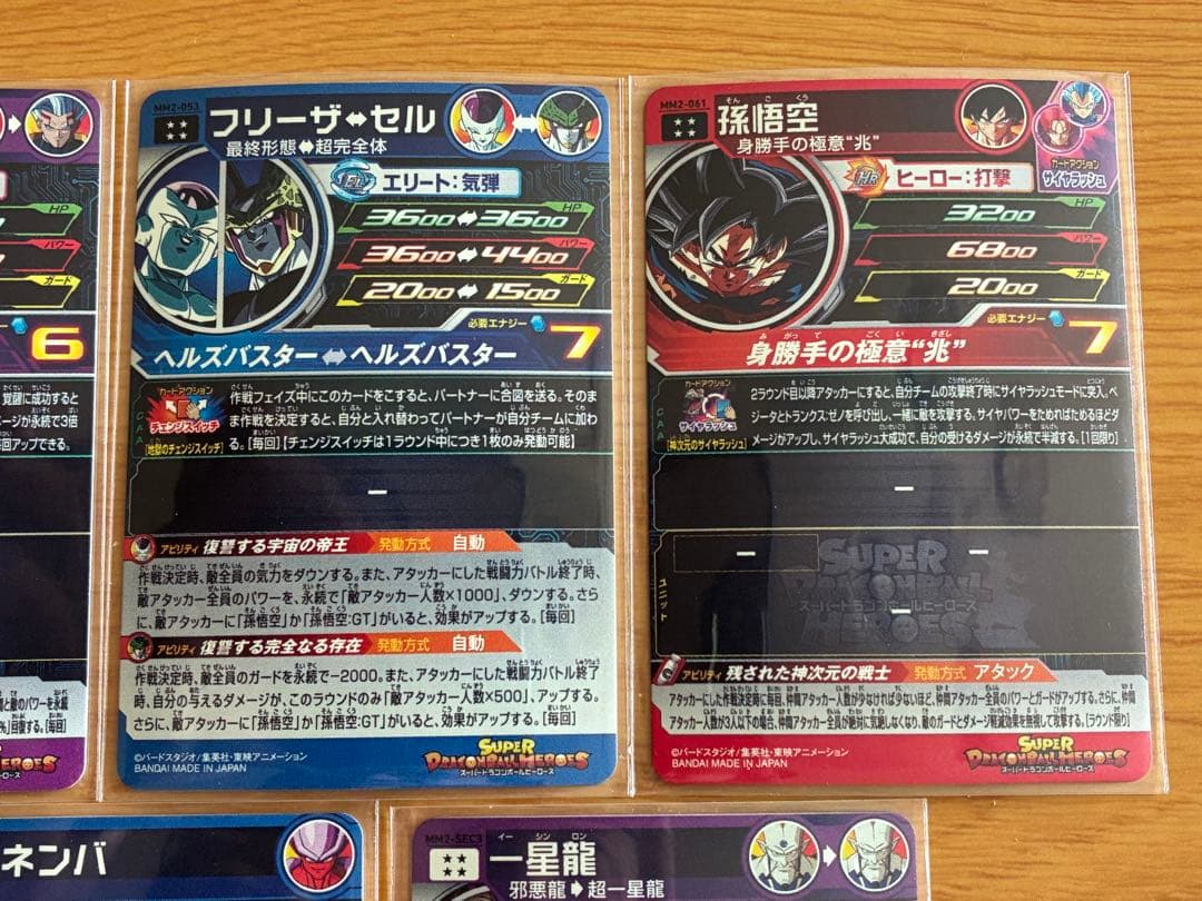 新品MM2弾URアルティメットレア SECシークレットレア CPキャンペーン
