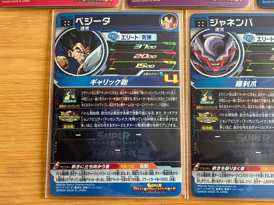 新品MM2弾URアルティメットレア SECシークレットレア CPキャンペーン