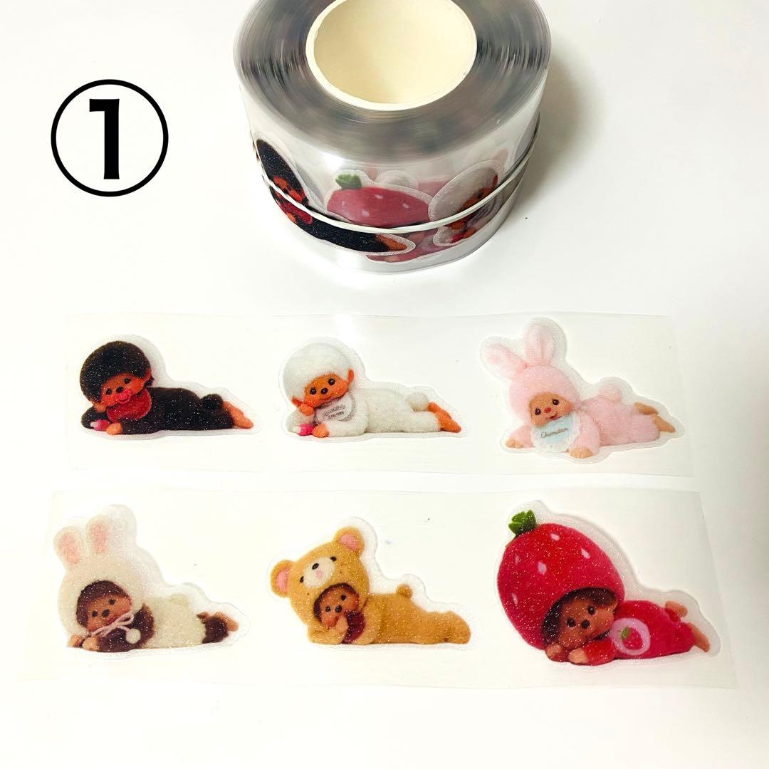 ロールシール切り売 ⑤