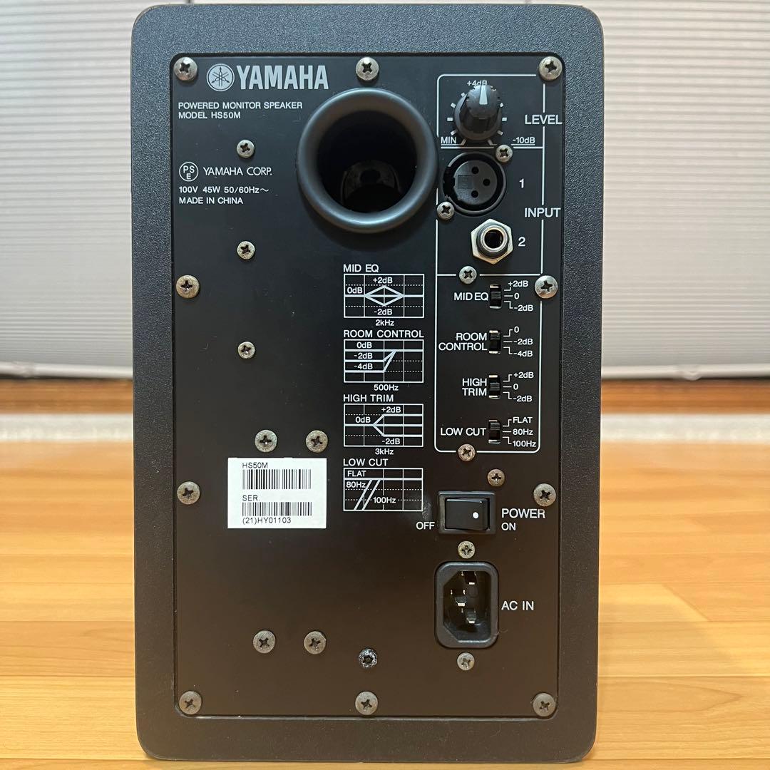 【訳アリ特価‼︎】YAMAHA / HS50M (ペア)