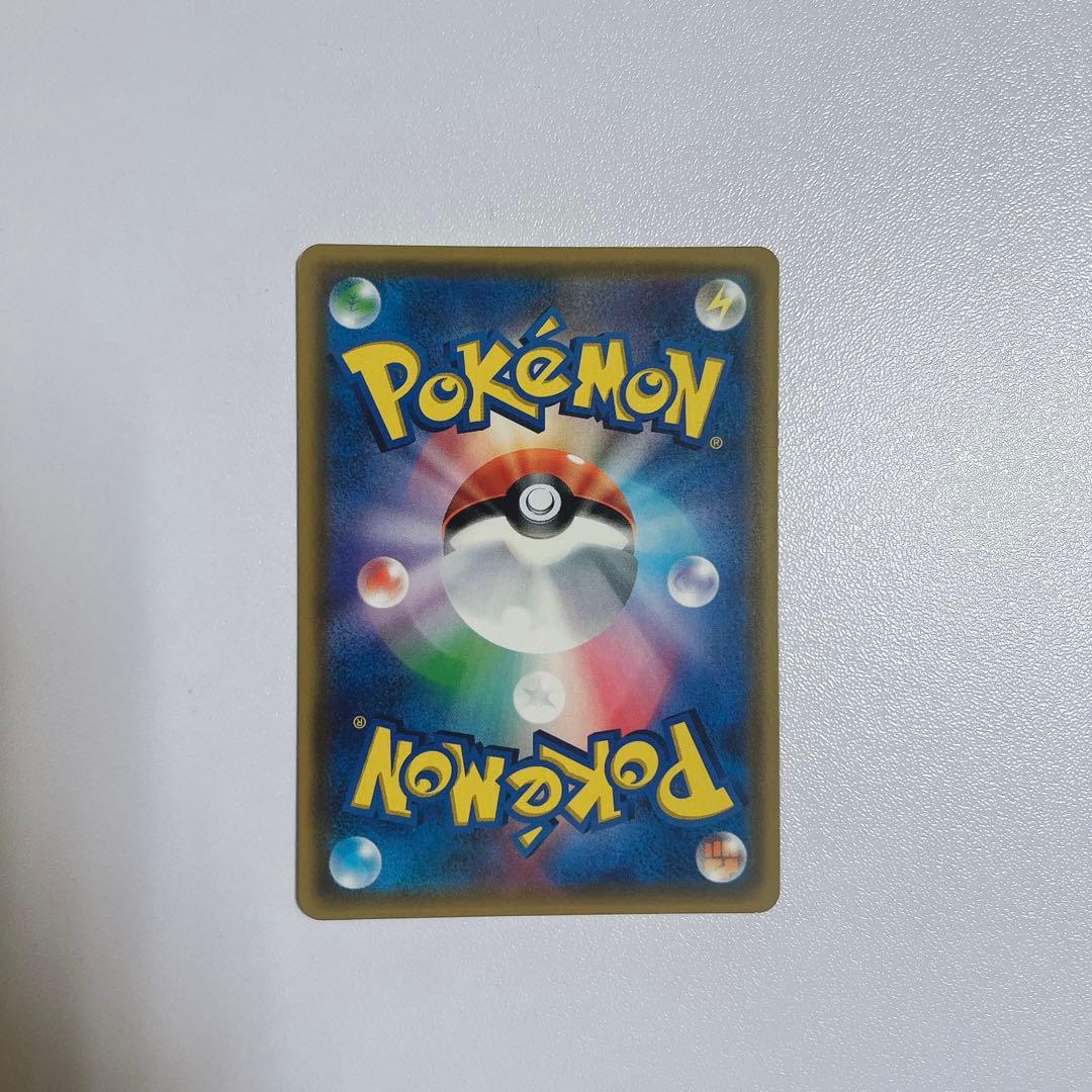 【限定お値下げ】指差し シロナ SR sm5M ポケモンカード