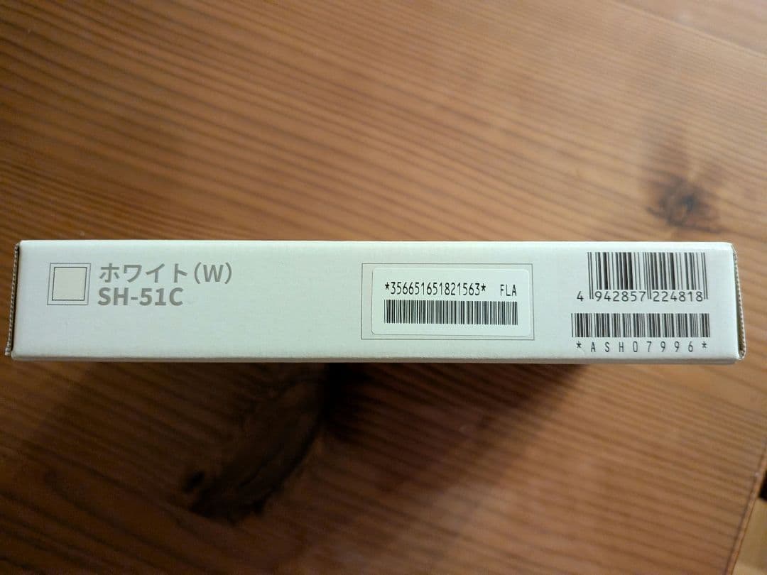 AQUOS wish2 ホワイト SH-51C