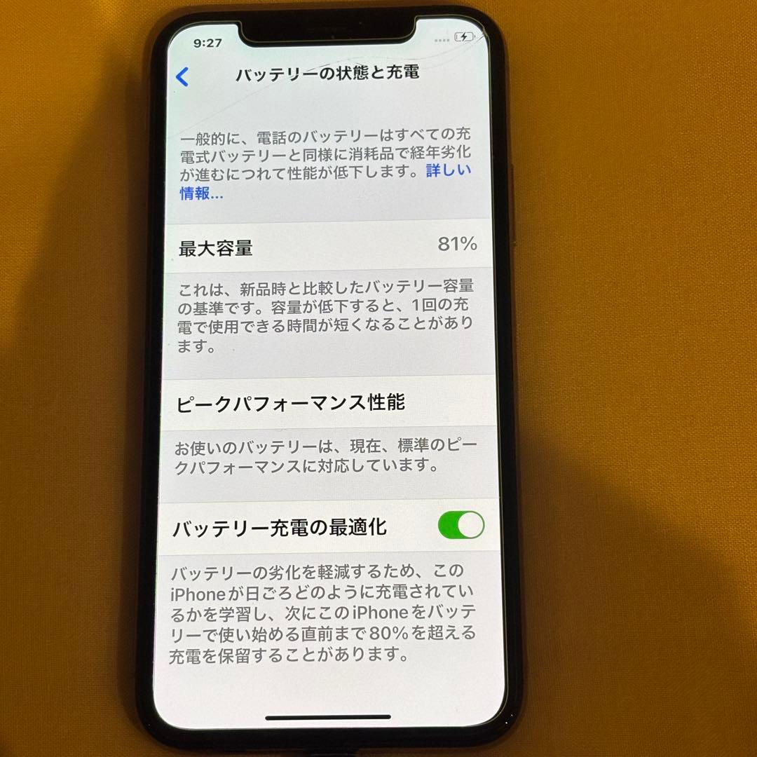 Apple iPhone X ゴールド 本体