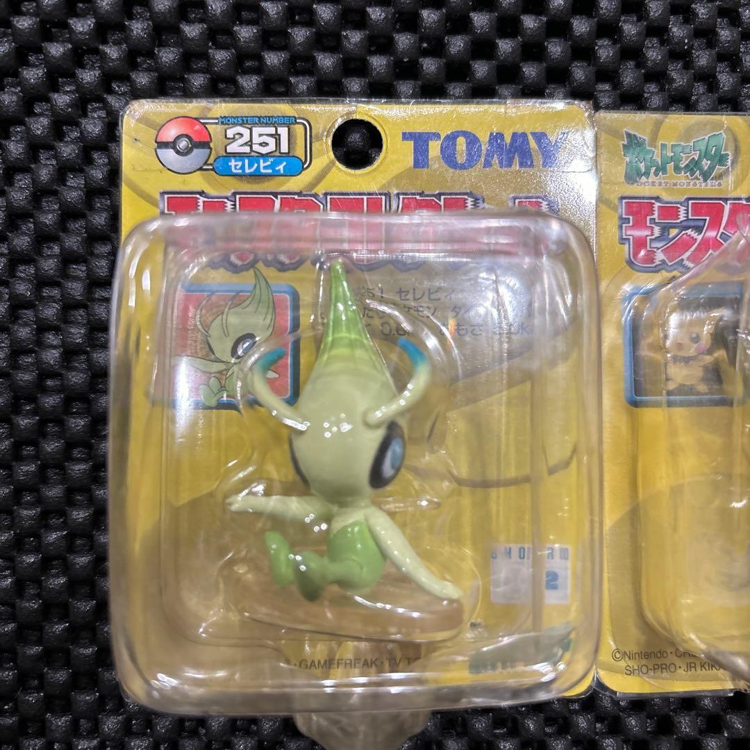 モンスターコレクション　ピチュー　セレビィ　172 251