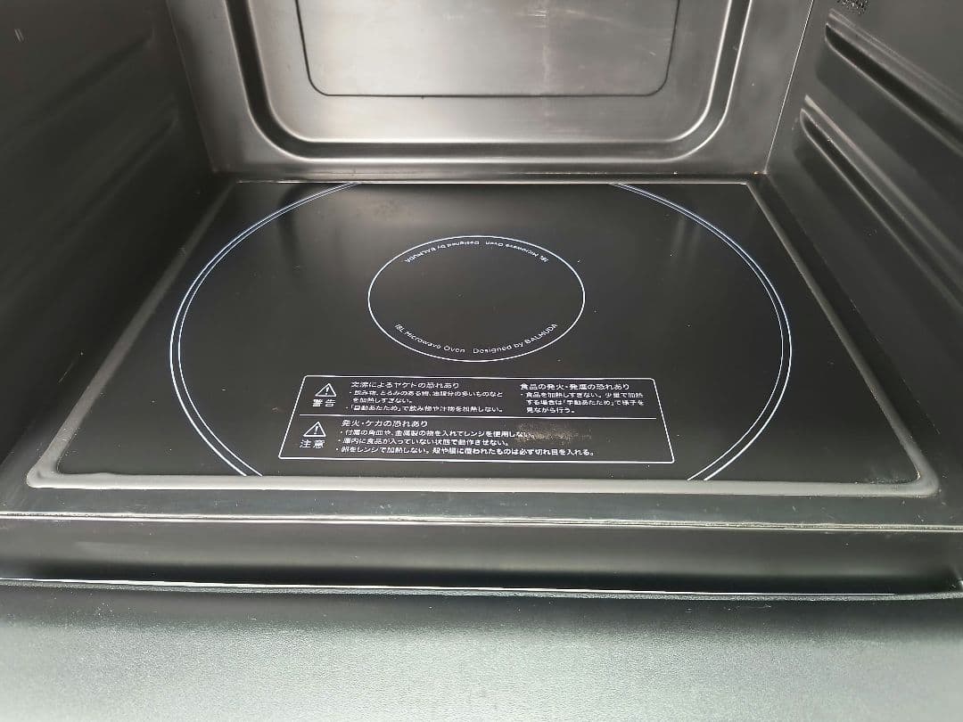 019 バルミューダデザイン　オーブンレンジ　K04A-SU　ステンレス