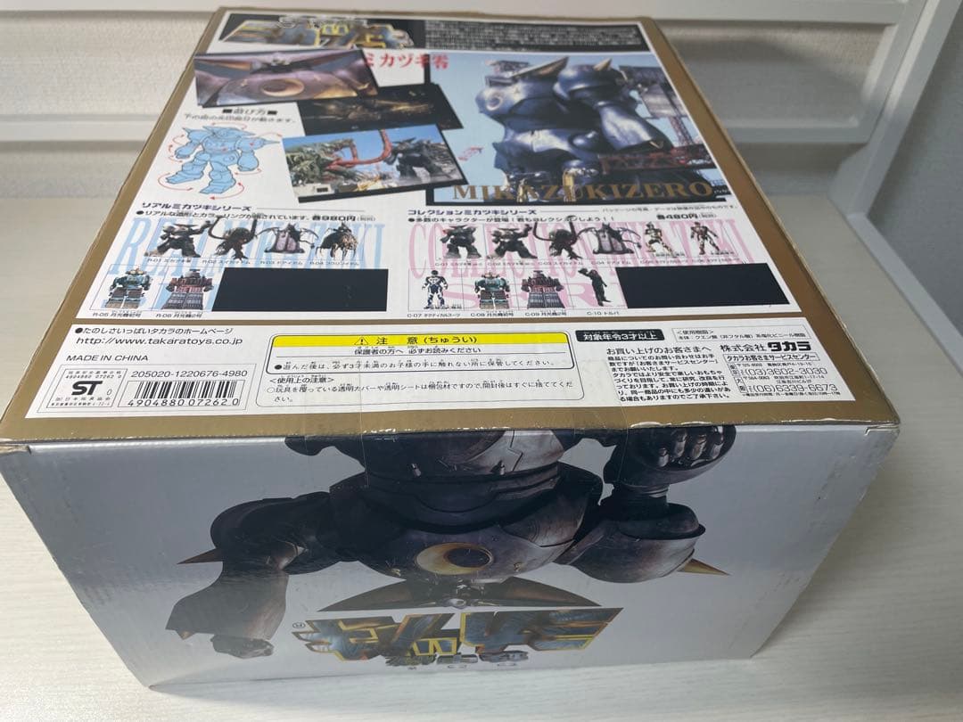 鉄甲機ミカヅキ　タカラ　ソフビ　Ｄ-01 ミカヅキ零　フィギュア