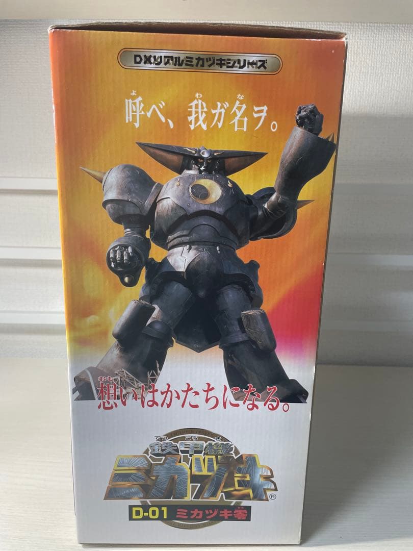 鉄甲機ミカヅキ　タカラ　ソフビ　Ｄ-01 ミカヅキ零　フィギュア