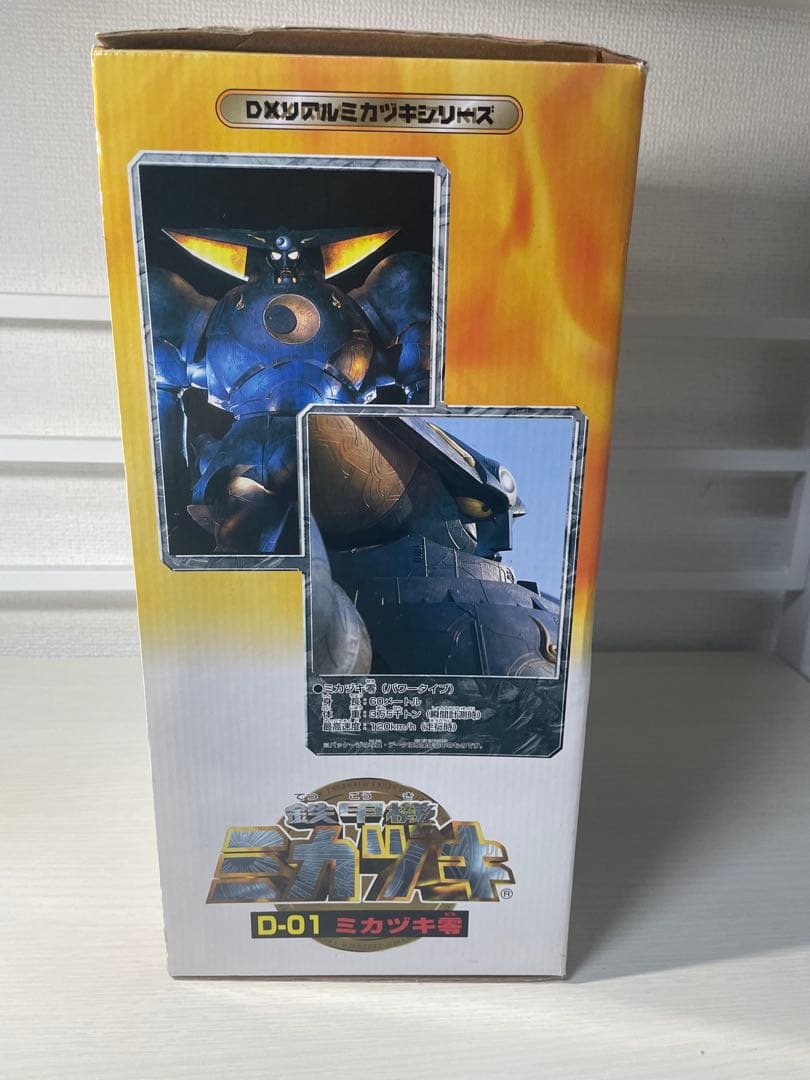 鉄甲機ミカヅキ　タカラ　ソフビ　Ｄ-01 ミカヅキ零　フィギュア