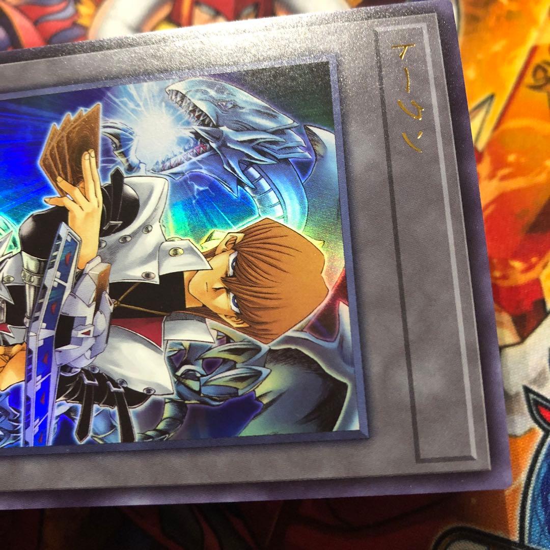 遊戯王 海馬瀬人＆青眼の白龍 トークン ウルトラレア TK01-JP003