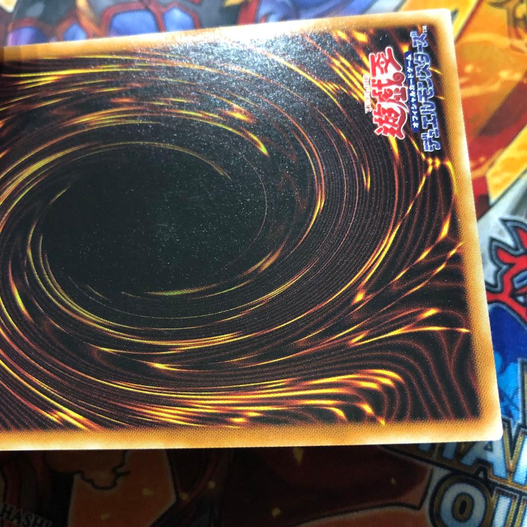 遊戯王 海馬瀬人＆青眼の白龍 トークン ウルトラレア TK01-JP003